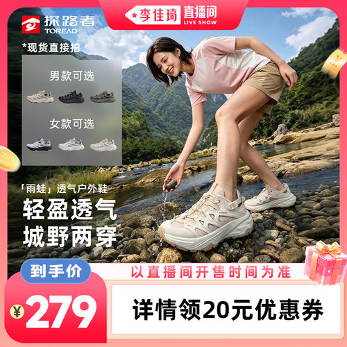 排水透气，支撑回弹