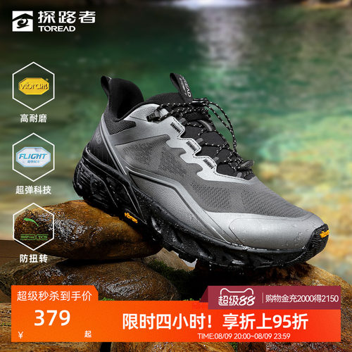探路者户外防滑耐磨涉水溯溪鞋