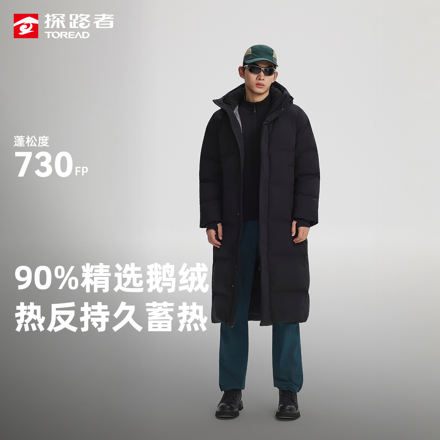 探路者鹅绒长款羽绒服徒步户外