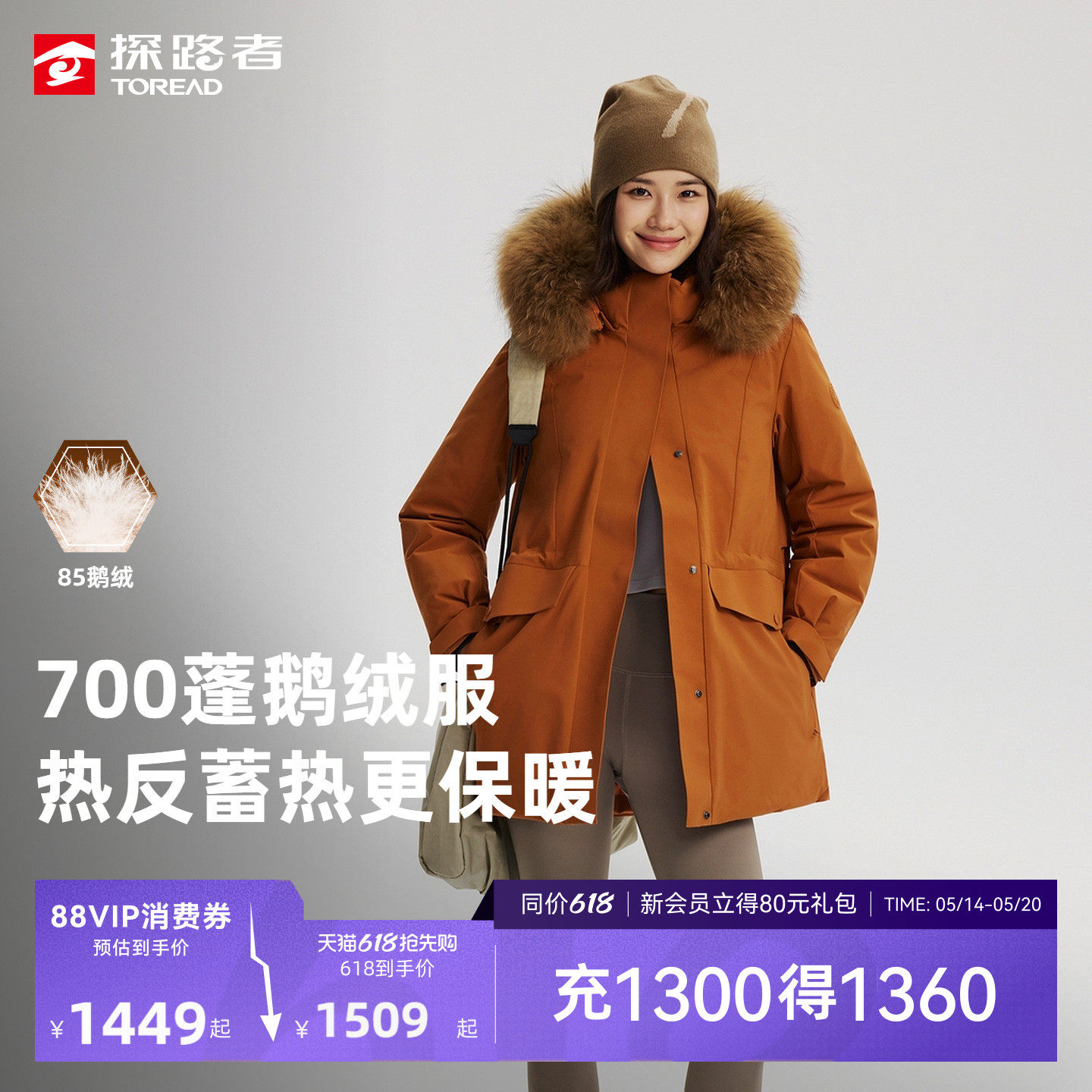 【商场同款】鹅绒探路者大毛领派克羽绒服男三防中长款冬季工装女