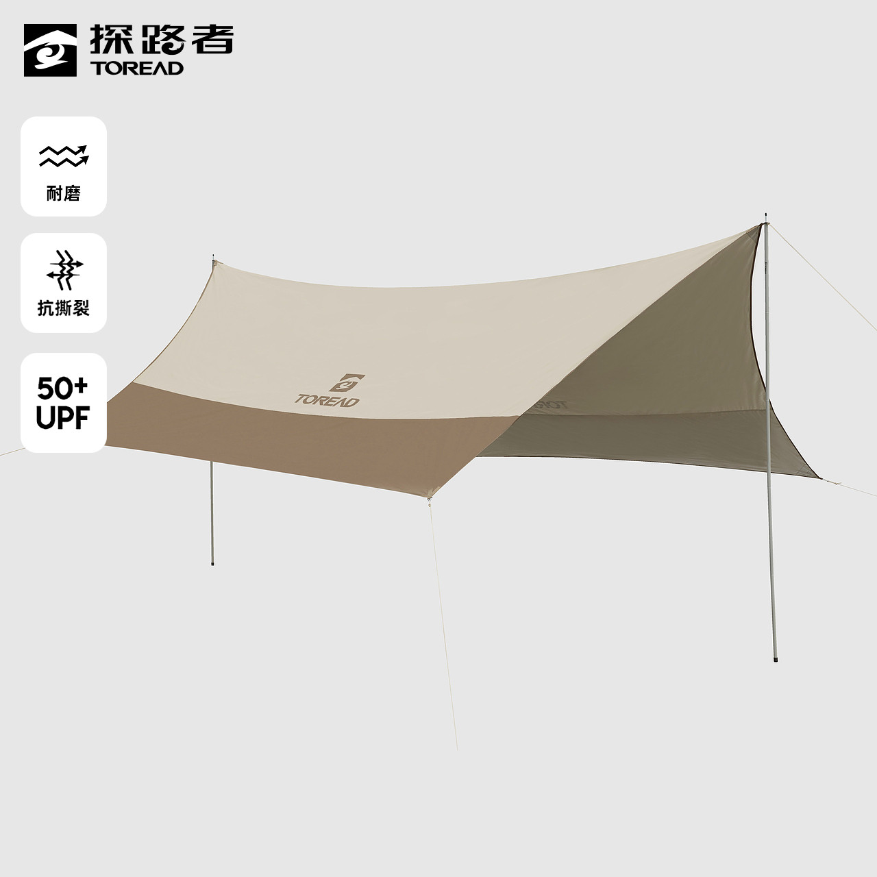 【新品使用】「天幔520」探路者涂银六角天幕遮阳防风野餐幕布