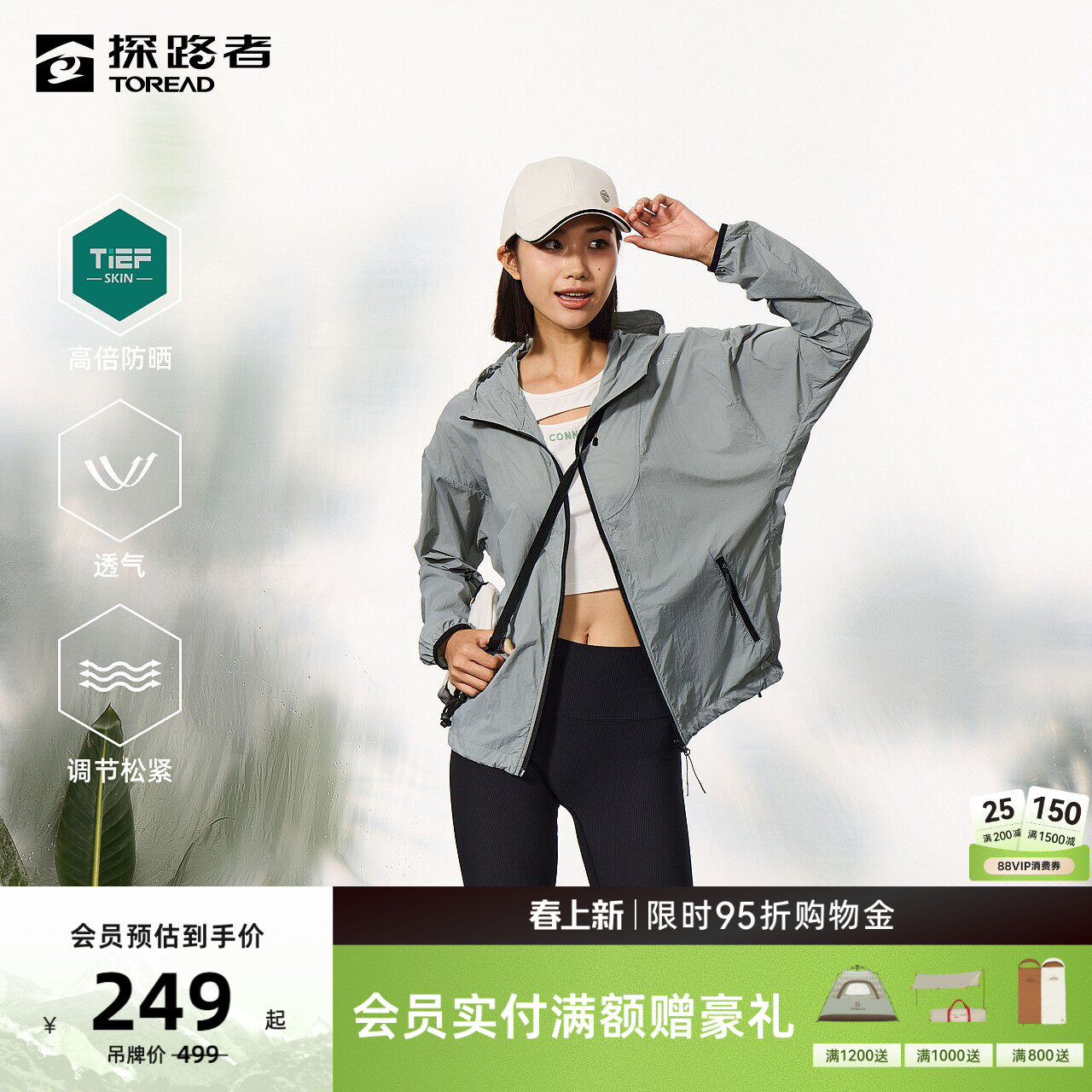 ̽·�߷�ɹ���д����¿���˶���ˮƤ����UPF50+͸��ͽ������Ů��� XS  161Ԫ