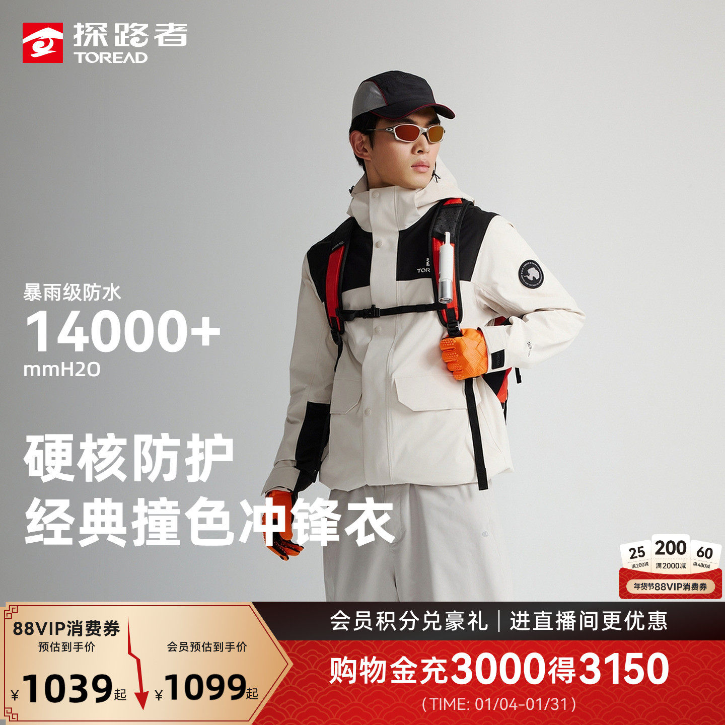 [�̳�ͬ��]̽·������2025�¿������ˮ��ů��ץ�޳������Ů 1099.72Ԫ