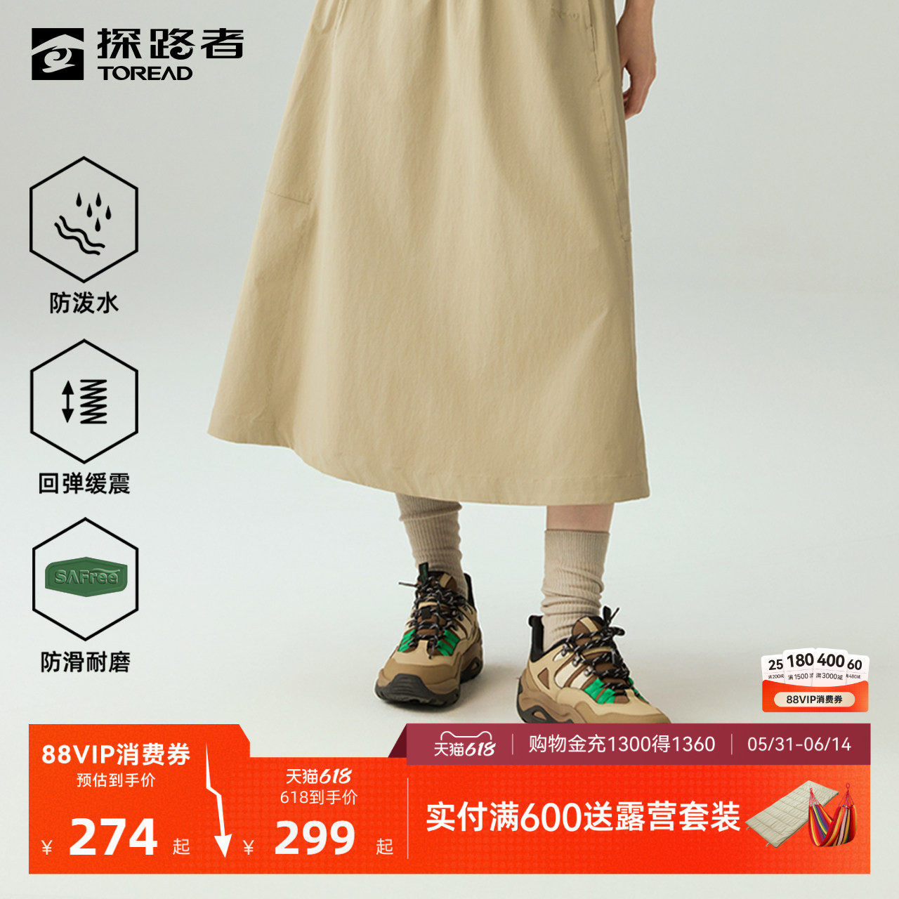探路者休闲鞋男2026新款户外运动防泼水防滑耐磨减震回弹舒适鞋女
