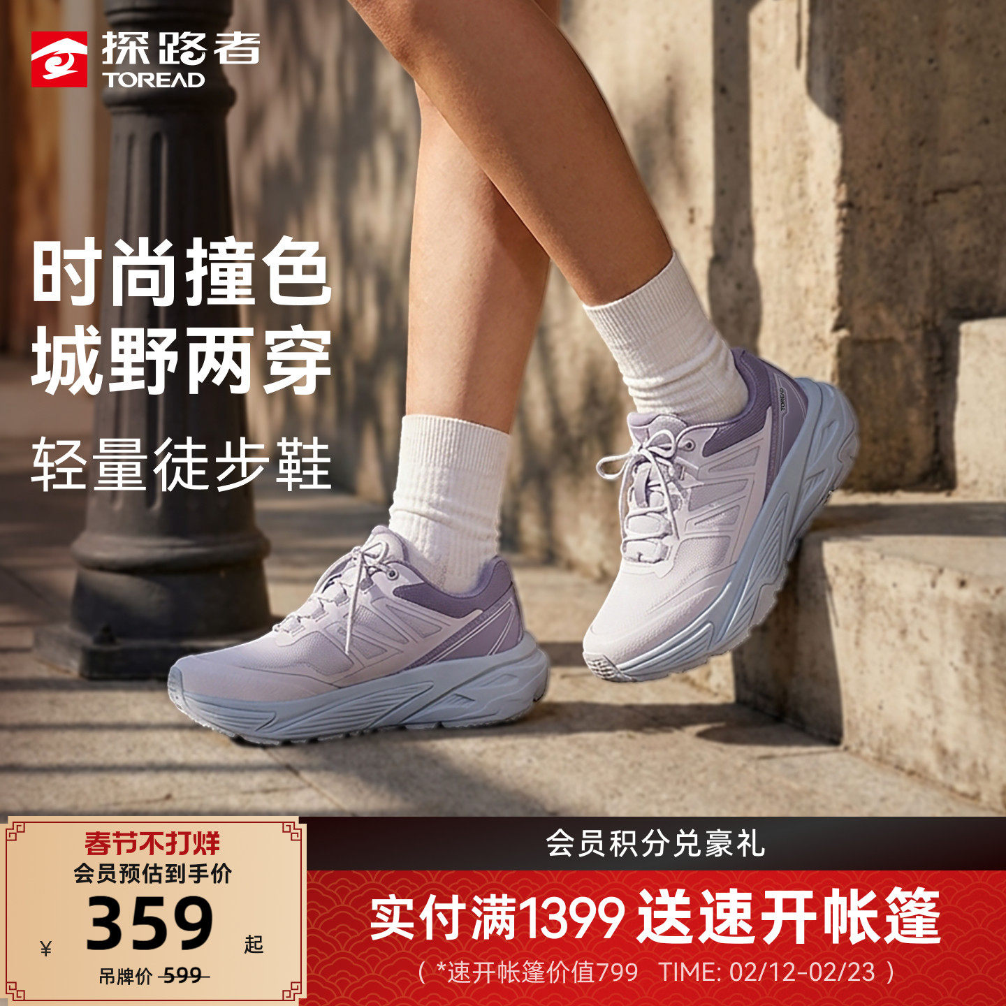 探路者女式徒步鞋轻量回弹防滑抓地户外运动徒步登山耐磨运动鞋男