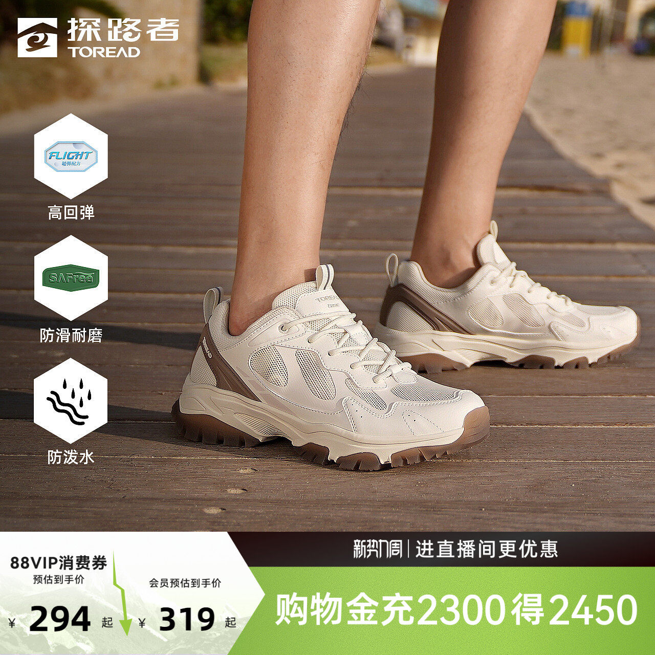 探路者徒步鞋男春夏季新款户外徒步防泼水耐磨低帮轻量运动鞋女