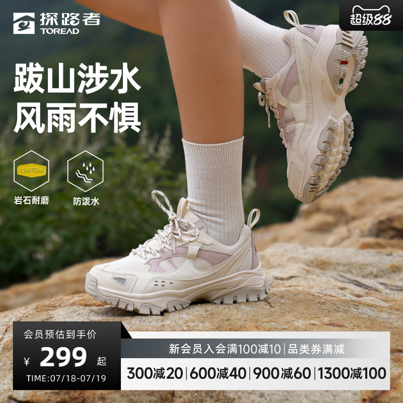防滑耐磨