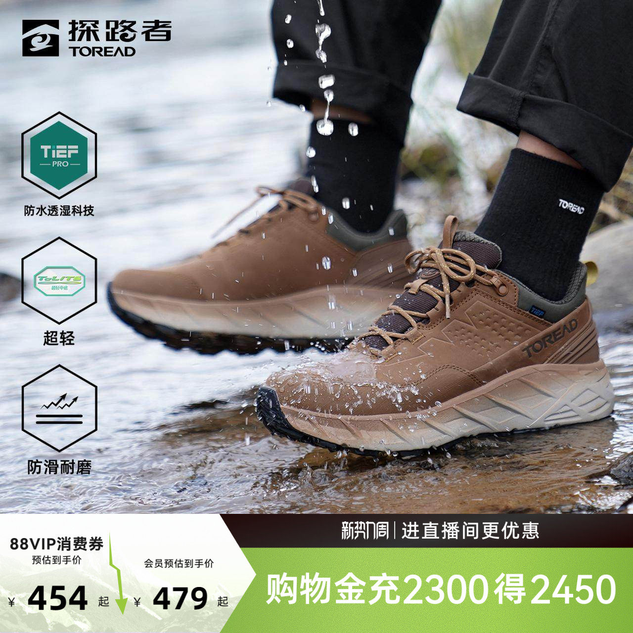 探路者徒步鞋男冬季新款户外登山露营防水透湿耐磨防滑轻量涉水鞋