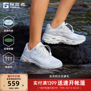 探路者溯溪鞋男女款户外徒步雨蛙防滑耐磨透气减震回弹涉水运动鞋