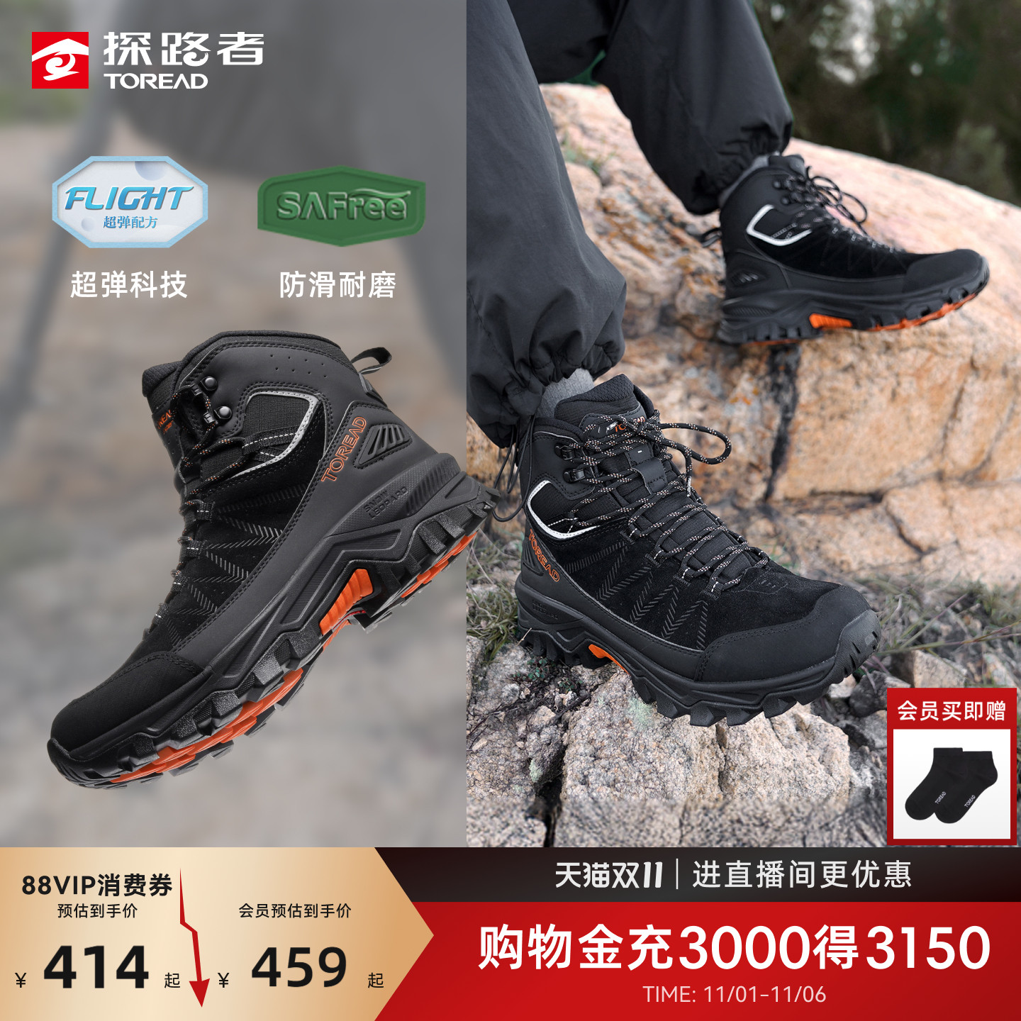 探路者登山鞋2025新品冬季户外徒步防泼水耐磨防滑中帮徒步鞋男女