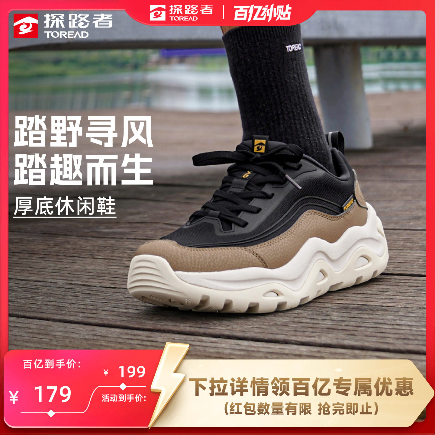 探路者男女休闲鞋户外登山徒步防泼水防滑耐磨高弹运动鞋