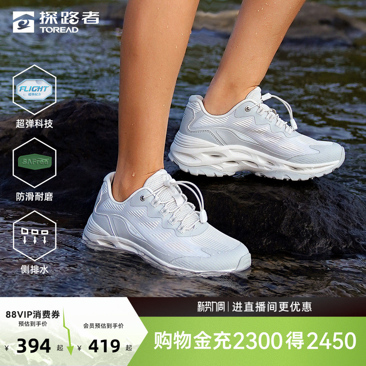 【雨蛙2.0】探路者溯溪鞋男女款户外防滑耐磨透气减震涉水运动鞋