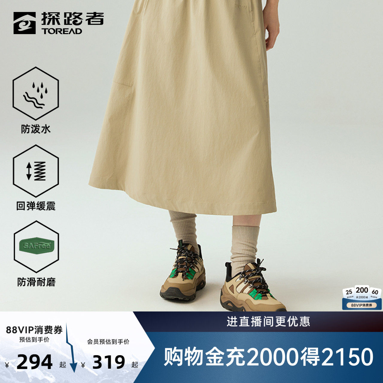 探路者休闲鞋男2026新款户外运动防泼水防滑耐磨减震回弹舒适鞋女