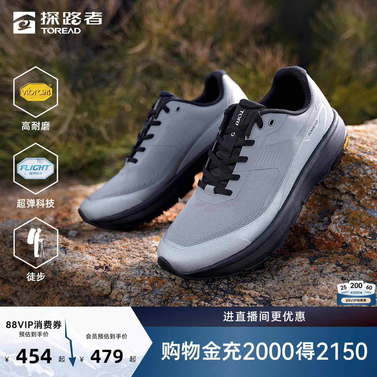探路者徒步鞋男VIBRAM鞋底防滑耐磨高弹缓冲户外徒步登山运动鞋女