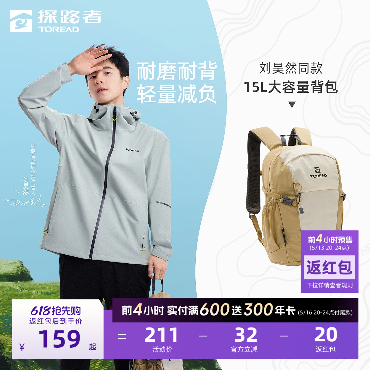 618Ԥۣ̽̽·˫15LͽɽԤۼ211