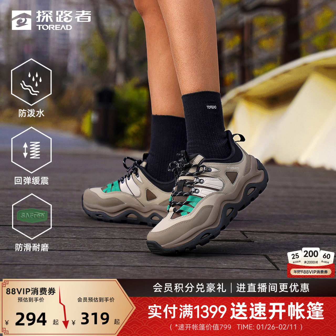 探路者户外鞋女2026新款户外防泼水防滑回弹减震耐磨舒适休闲鞋男