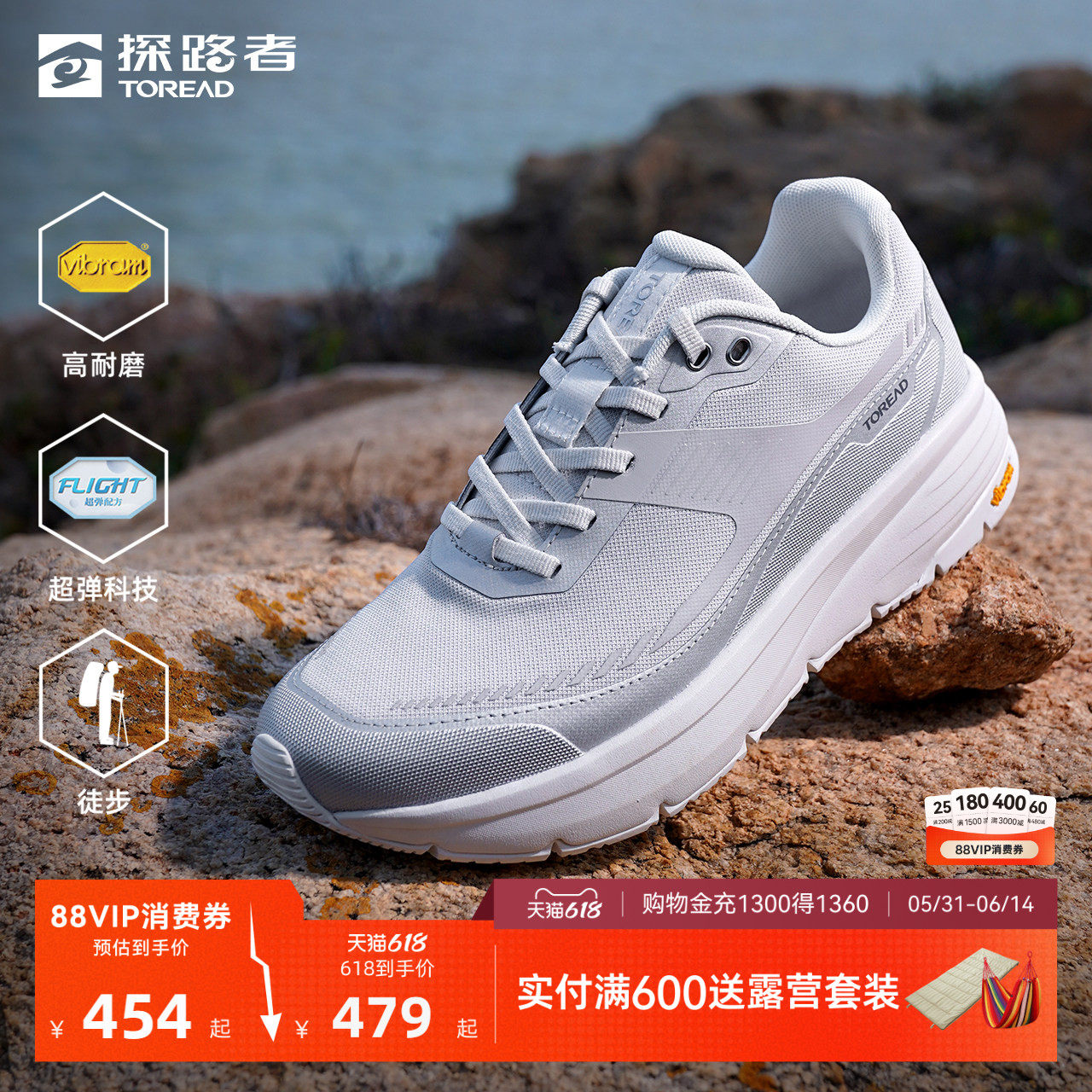 探路者徒步鞋女VIBRAM鞋底防滑耐磨高弹缓冲户外徒步登山运动鞋男