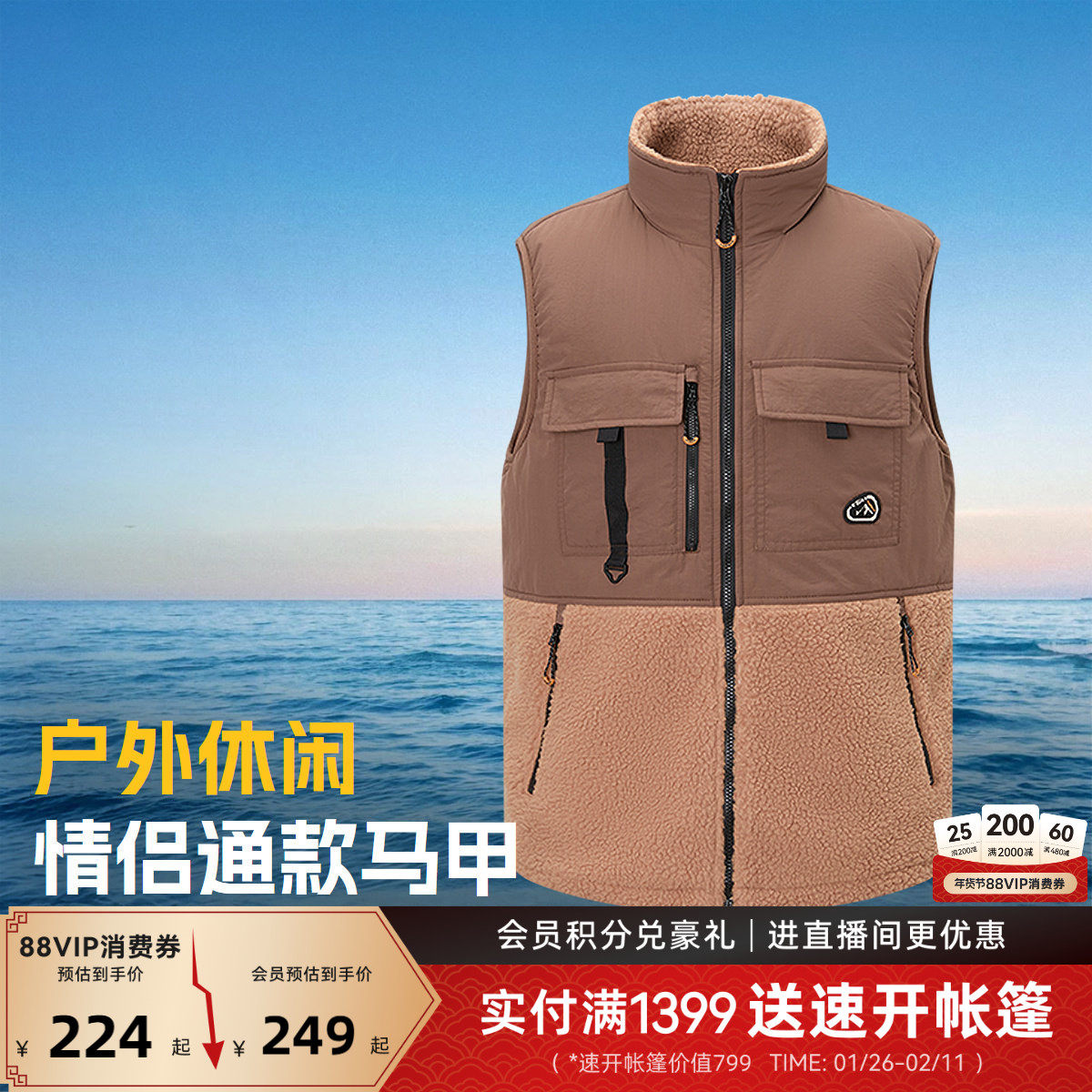 探路者马甲棉服女男冬季季加厚保暖户外休闲徒步百搭立领背心棉衣