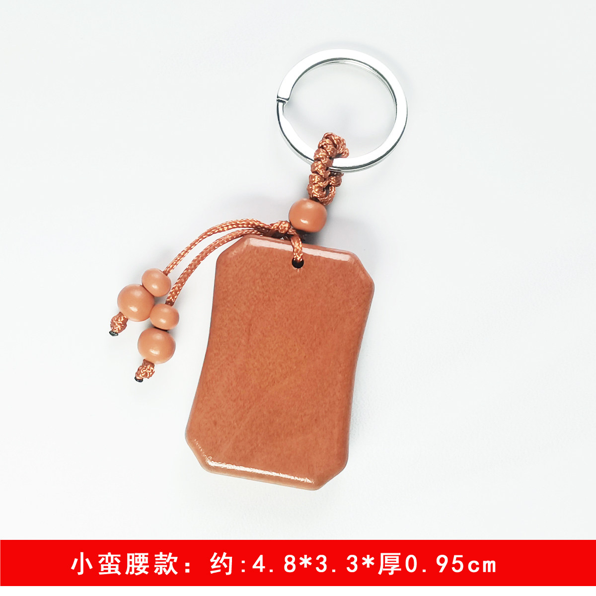 学生钥匙扣桃木牌双面刻字挂件 考试祈福语 毕业礼物批发定制礼品