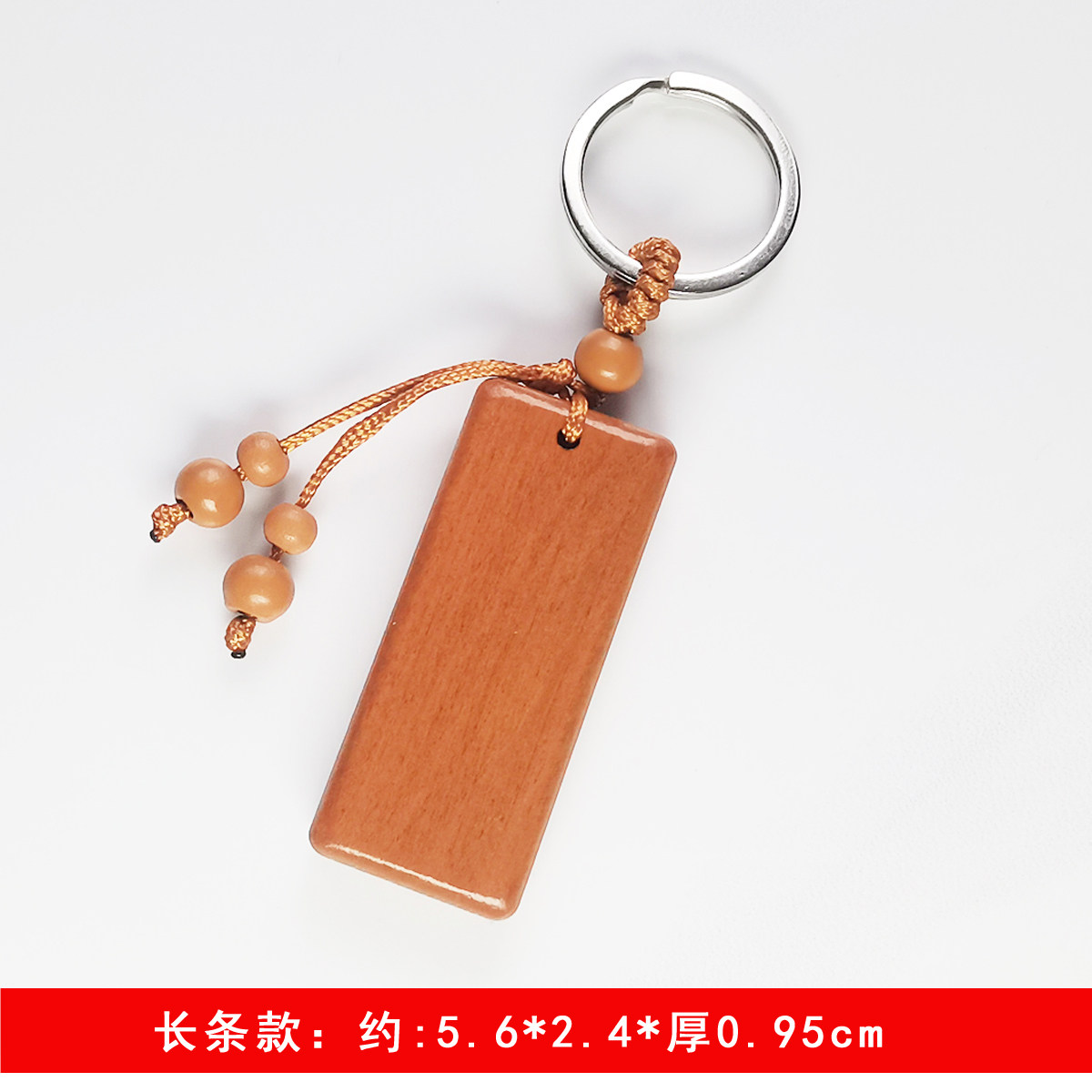 来图批发定制桃木牌钥匙扣 无事牌挂件 中考毕业学生纪念礼品