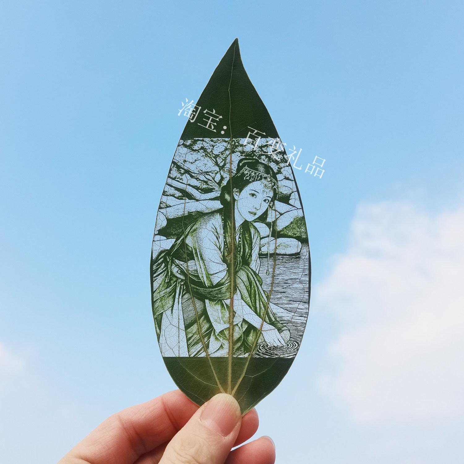 定制树叶雕刻照片 叶雕书签动漫游戏二次元周边 闺蜜同学生日礼品