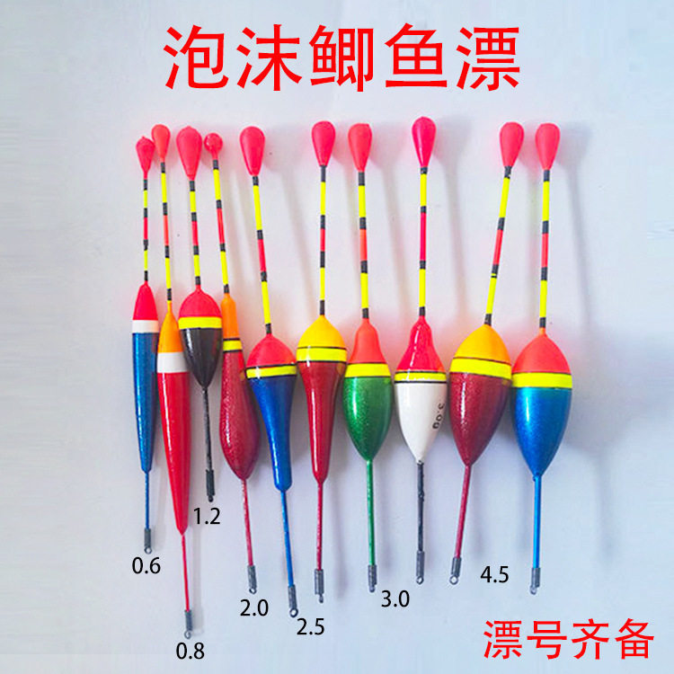 泡沫浮漂厂家供应鱼漂硬质发泡漂浮漂