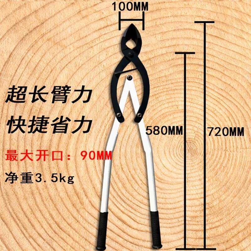 新品加大号d破杆剪球钳斜口钳大型盆景粗枝古树造型制作工具宪胜