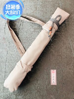 长条布袋小河逸品结实耐用