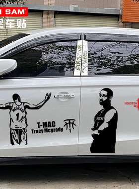 麦迪车贴NBA球队徽汽车个性球星创意油箱盖标志贴纸后窗反光贴