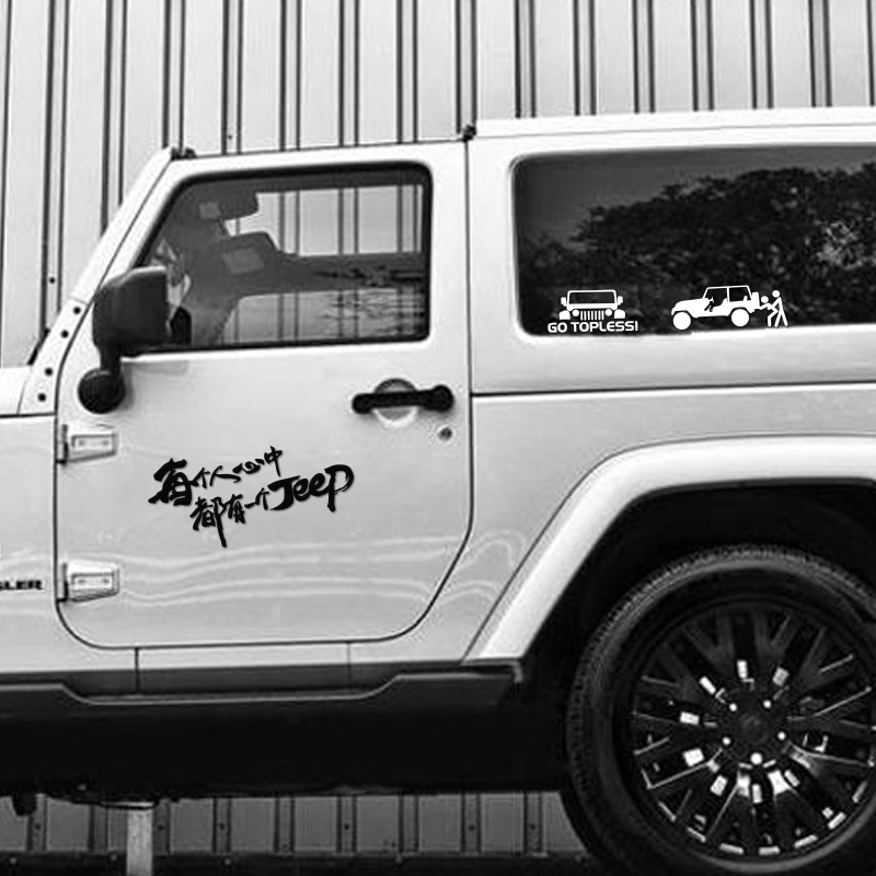 汽车个性越野jeep贴纸牧马人大切诺基指南者反光车贴侧门车门贴,汽车用品/电子/清洗/改装,汽车装饰贴/反光贴,淘宝优惠券,粉丝福利购,淘宝优惠卷