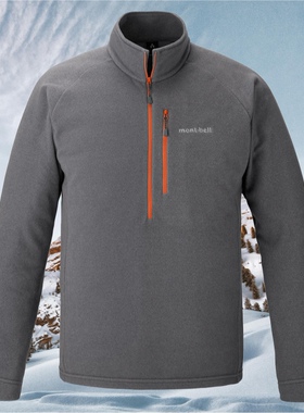 montbell日本25年秋冬户外运动休闲保暖立领抓绒衣冲锋衣内胆