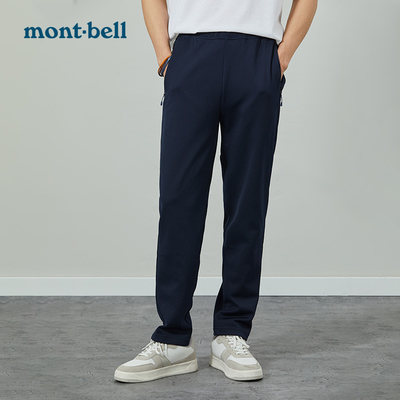 montbell男士速干裤长裤
