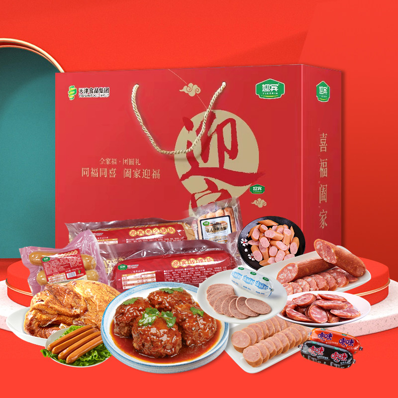 2025��ӭ���������3120g14�ֵ�Ʒ������ʳ�����������ز�����244.8Ԫ