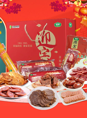 迎宾年货礼盒天津肉制品迎宾