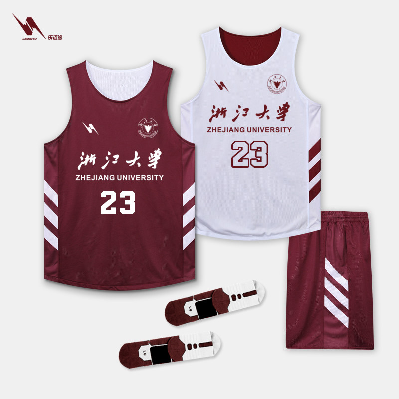 双面篮球服套装男女diy定制蓝球训练服比赛队服印字号两面穿球衣