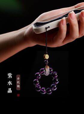 2025祥安阁紫水晶汽车钥匙扣小挂件高端挂坠手机链挂绳挂饰女精致