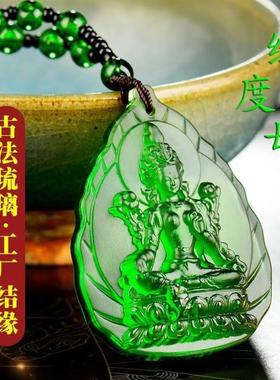 2026文殊菩萨吊坠绿度母蓝药师佛观音挂饰男女琉璃黄财神金刚平安