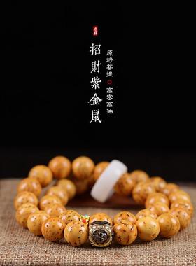 2026招手来财紫金鼠复古手串光珠菩提高桥珠手持念珠男女念珠双圈