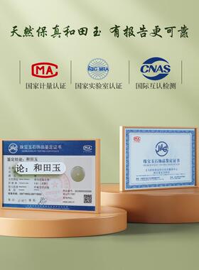 2026天然和田玉小配件DIY玉石安全扣手镯手镯吊坠珠松珠小滴吊坠