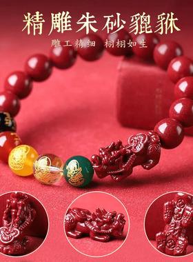 2026低含量紫金砂五路财神貔貅朱砂五手串财神手链工厂