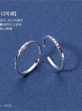 2026奢小众设计冷淡风个性潮气质复古开口指环韩版希腊文女闺蜜戒