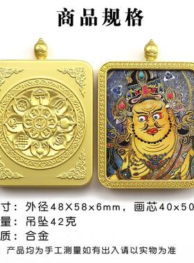 2026手绘描金唐卡龙五爷黄财神五路财神方形唐卡吊坠随身佛牌挂件