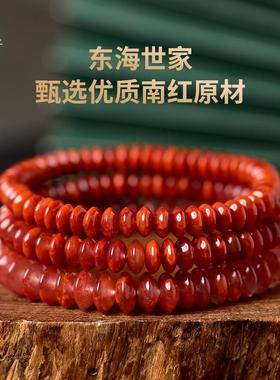 2026南红手串女男东海水晶翡翠宝玉石文玩算盘珠散珠子冰飘红玛瑙