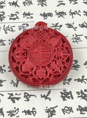 2026朱砂红砂八宝罗盘九宫八卦吊坠本命年守护神挂件礼物挂坠