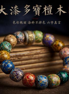 2025大漆珠多宝手串十八子文玩佛珠螺纹犀皮漆器非遗冷门盘玩螺钿