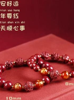 2026新款蛇年朱砂手串三合六合属龙狗兔牛羊本命年手链