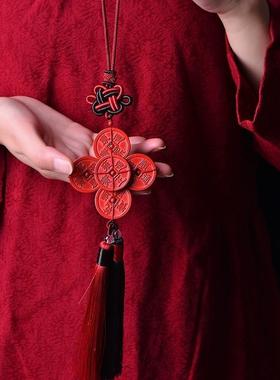 2026中国结朱砂五帝钱挂件5帝钱紫金砂五吊钱铜钱汽车挂饰车挂低