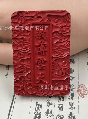 2026朱砂武财神关公吊坠男士本命年无事牌关羽关二爷项坠挂坠件