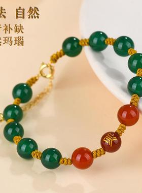 2026天然玛瑙五行手工编织手链金木水土可调节女热销手串饰品定制