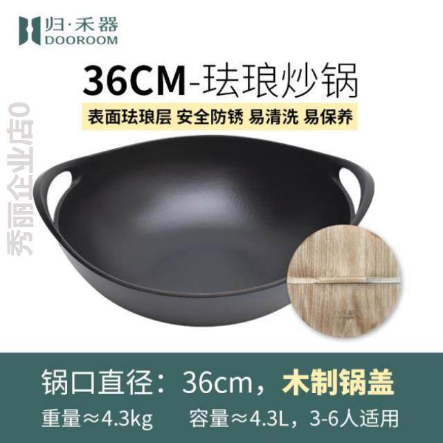 平底不粘锅煎锅木把铁锅铸锅不粘锅炒锅铁锅铁锅家用双耳老式无在类目 厨房/烹饪用具, 烹饪用具, 锅具/煲/烧水壶, 炒锅中 - 来自Buy2taobao.com提供专业的淘宝代购服务